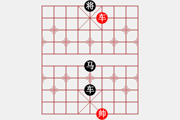 象棋棋谱图片：花蕊心(2段)-负-好好玩玩(2段) - 步数：140 