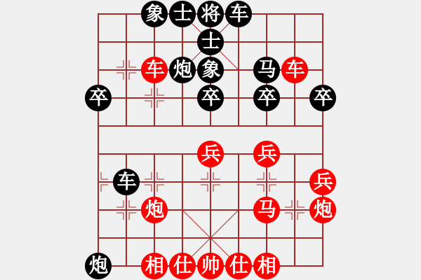 象棋棋谱图片：花蕊心(2段)-负-好好玩玩(2段) - 步数：30 