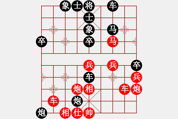 象棋棋谱图片：花蕊心(2段)-负-好好玩玩(2段) - 步数：50 