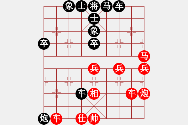 象棋棋谱图片：花蕊心(2段)-负-好好玩玩(2段) - 步数：60 