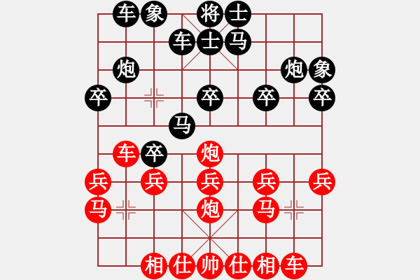 象棋棋谱图片：彭英强 先和 李镜华 - 步数：20 