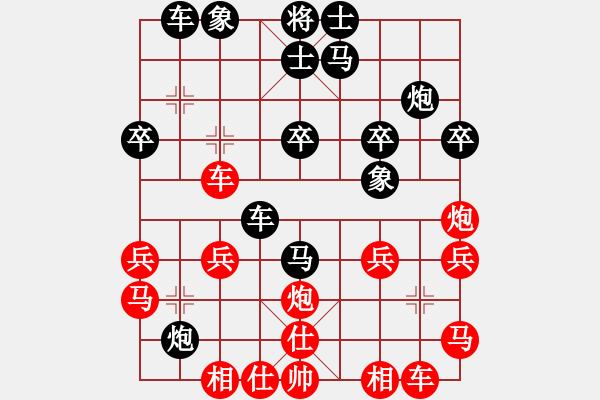 象棋棋谱图片：彭英强 先和 李镜华 - 步数：30 