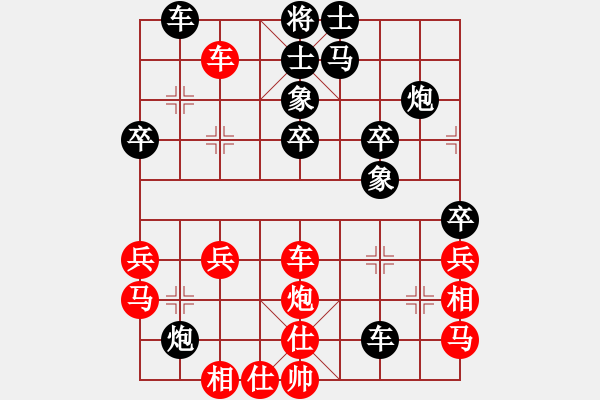 象棋棋谱图片：彭英强 先和 李镜华 - 步数：40 