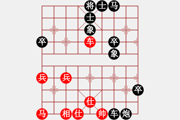 象棋棋谱图片：彭英强 先和 李镜华 - 步数：70 