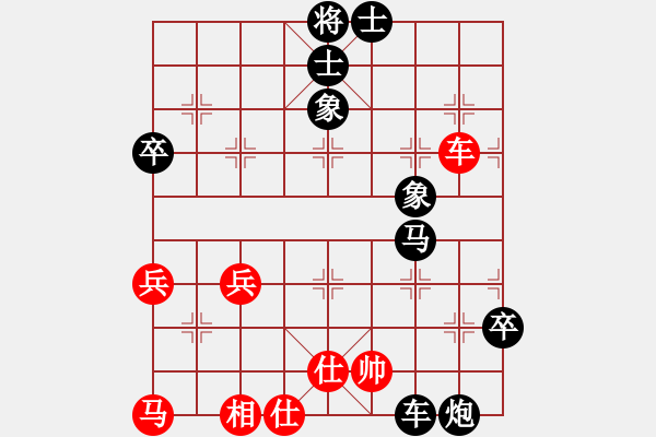 象棋棋谱图片：彭英强 先和 李镜华 - 步数：76 