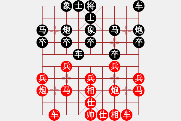 象棋棋譜圖片：張家港 沈國(guó)才 負(fù) 浙江 曾少權(quán) - 步數(shù)：20 