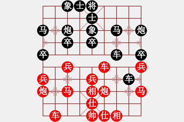 象棋棋譜圖片：張家港 沈國(guó)才 負(fù) 浙江 曾少權(quán) - 步數(shù)：30 