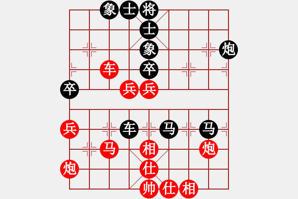 象棋棋譜圖片：張家港 沈國(guó)才 負(fù) 浙江 曾少權(quán) - 步數(shù)：60 