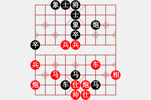 象棋棋譜圖片：張家港 沈國(guó)才 負(fù) 浙江 曾少權(quán) - 步數(shù)：70 