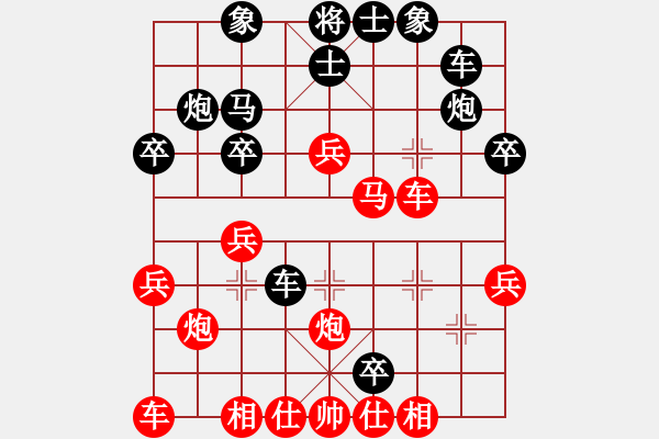 象棋棋谱图片：1轮7台 商洛.任小平先负杨家乐.安康 - 步数：30 