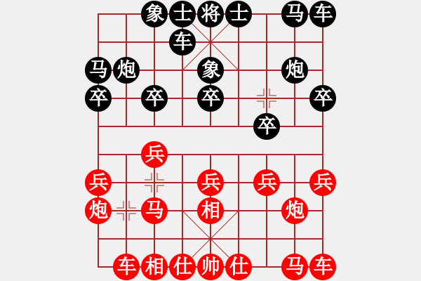 象棋棋譜圖片：第四輪 浙江何文哲先負(fù)遼寧苗永鵬 - 步數(shù)：10 