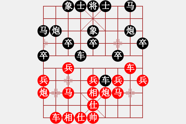 象棋棋譜圖片：第四輪 浙江何文哲先負(fù)遼寧苗永鵬 - 步數(shù)：20 