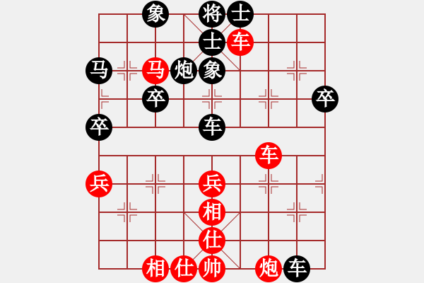 象棋棋谱图片：第四轮 浙江何文哲先负辽宁苗永鹏 - 步数：50 