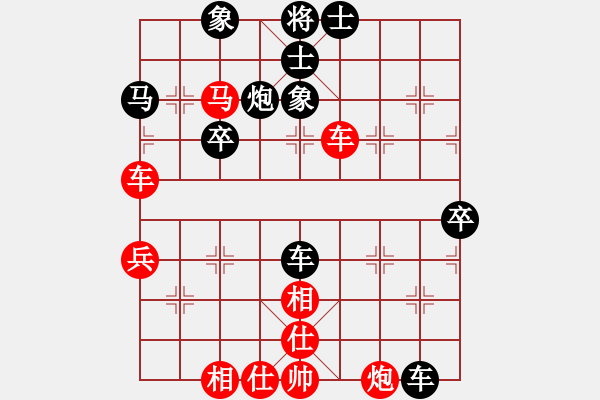 象棋棋谱图片：第四轮 浙江何文哲先负辽宁苗永鹏 - 步数：60 