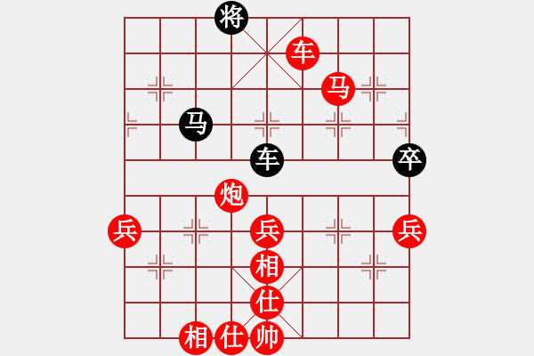 象棋棋譜圖片：日本 所司和晴 勝 泰國 基沙納 - 步數(shù)：100 