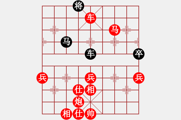 象棋棋譜圖片：日本 所司和晴 勝 泰國 基沙納 - 步數(shù)：105 