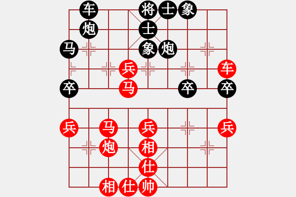 象棋棋譜圖片：日本 所司和晴 勝 泰國 基沙納 - 步數(shù)：50 