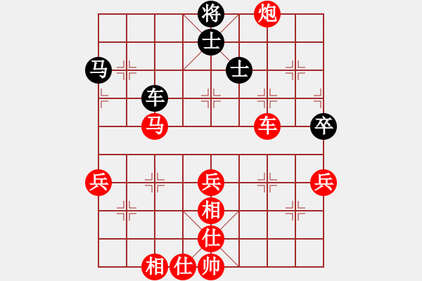 象棋棋譜圖片：日本 所司和晴 勝 泰國 基沙納 - 步數(shù)：70 