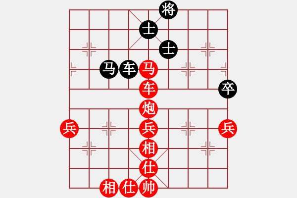 象棋棋譜圖片：日本 所司和晴 勝 泰國 基沙納 - 步數(shù)：80 