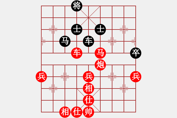 象棋棋譜圖片：日本 所司和晴 勝 泰國 基沙納 - 步數(shù)：90 