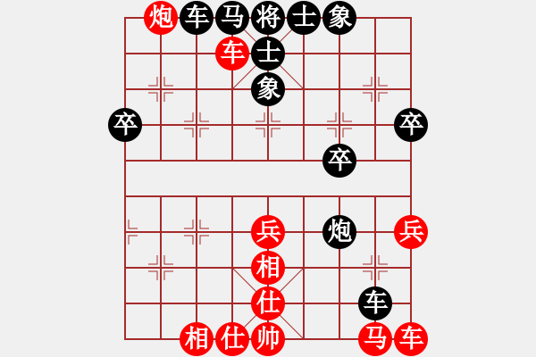 象棋棋譜圖片：兵 先負(fù) 軟件勿擾 - 步數(shù)：50 