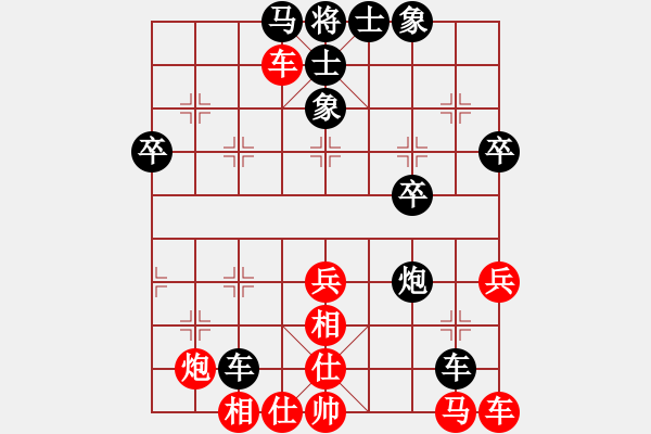 象棋棋譜圖片：兵 先負(fù) 軟件勿擾 - 步數(shù)：60 