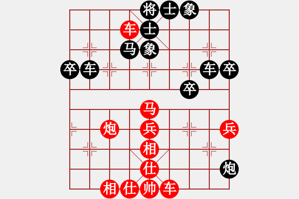 象棋棋譜圖片：兵 先負(fù) 軟件勿擾 - 步數(shù)：90 