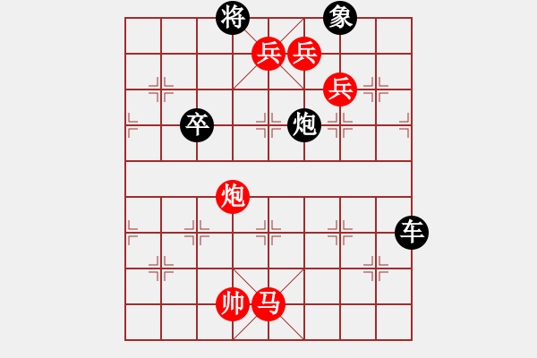 象棋棋譜圖片：第058局 羊車竹引（紅先和） - 步數(shù)：20 