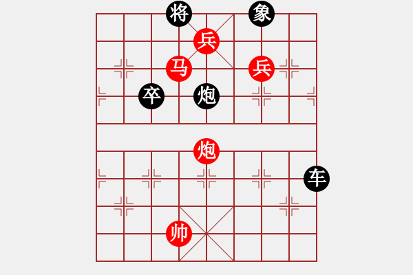 象棋棋譜圖片：第058局 羊車竹引（紅先和） - 步數(shù)：30 