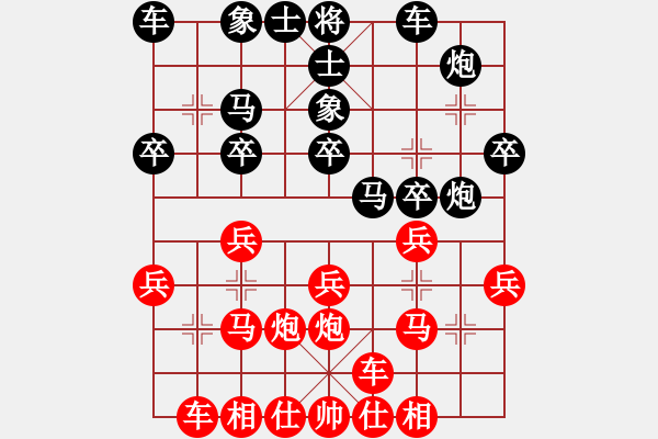 象棋棋譜圖片：guanjunzbs(7段)-勝-maguojiabc(1段) - 步數(shù)：20 