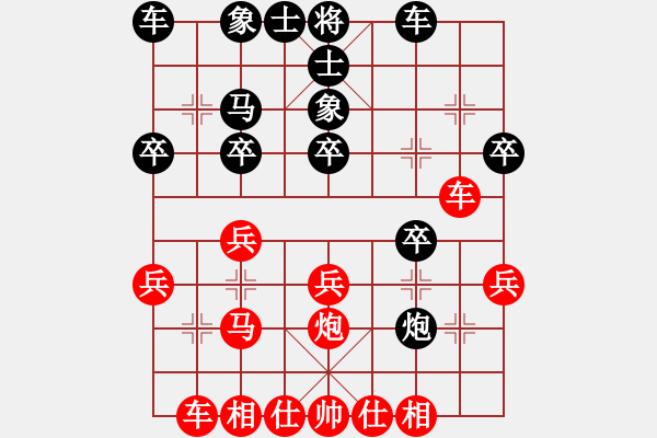 象棋棋譜圖片：guanjunzbs(7段)-勝-maguojiabc(1段) - 步數(shù)：30 