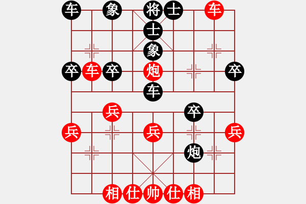 象棋棋譜圖片：guanjunzbs(7段)-勝-maguojiabc(1段) - 步數(shù)：40 