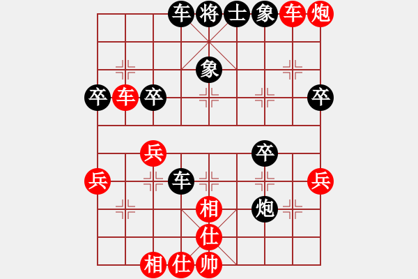 象棋棋譜圖片：guanjunzbs(7段)-勝-maguojiabc(1段) - 步數(shù)：50 