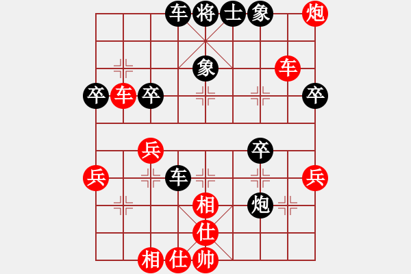 象棋棋譜圖片：guanjunzbs(7段)-勝-maguojiabc(1段) - 步數(shù)：51 