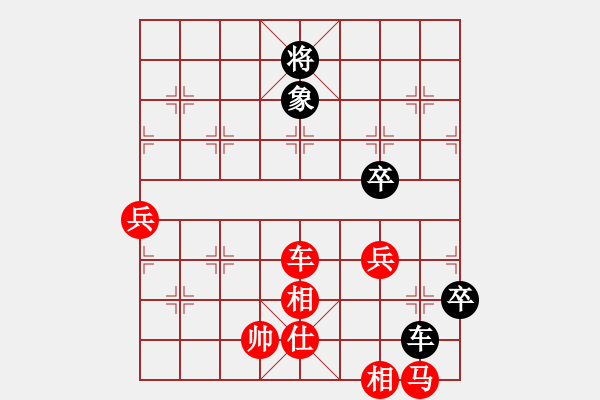 象棋棋譜圖片：朝陽(yáng)[紅] -VS- 橫才俊儒[黑] - 步數(shù)：100 