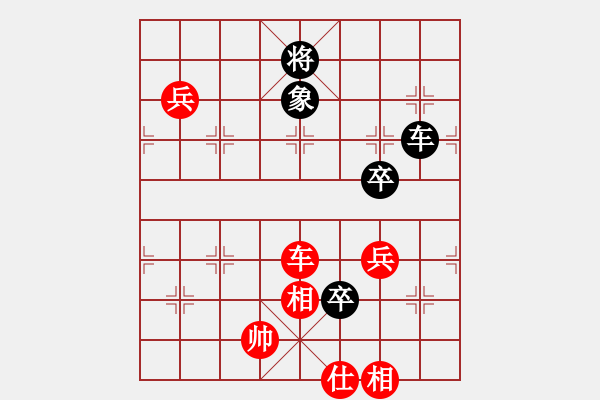 象棋棋譜圖片：朝陽(yáng)[紅] -VS- 橫才俊儒[黑] - 步數(shù)：110 