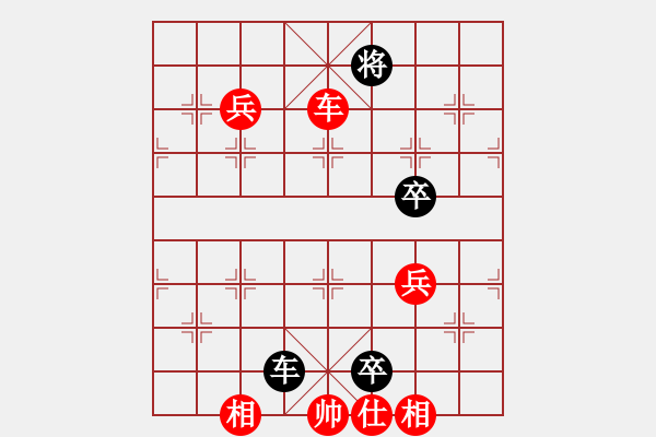 象棋棋譜圖片：朝陽(yáng)[紅] -VS- 橫才俊儒[黑] - 步數(shù)：120 