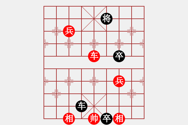 象棋棋譜圖片：朝陽(yáng)[紅] -VS- 橫才俊儒[黑] - 步數(shù)：122 