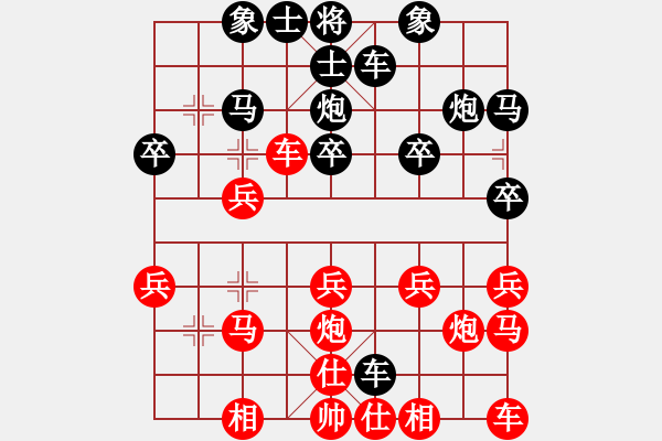 象棋棋譜圖片：朝陽(yáng)[紅] -VS- 橫才俊儒[黑] - 步數(shù)：20 