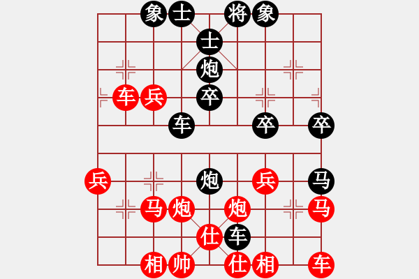 象棋棋譜圖片：朝陽(yáng)[紅] -VS- 橫才俊儒[黑] - 步數(shù)：40 