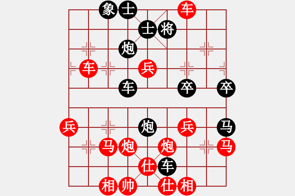 象棋棋譜圖片：朝陽(yáng)[紅] -VS- 橫才俊儒[黑] - 步數(shù)：50 