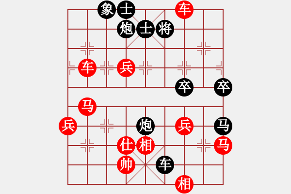 象棋棋譜圖片：朝陽(yáng)[紅] -VS- 橫才俊儒[黑] - 步數(shù)：60 