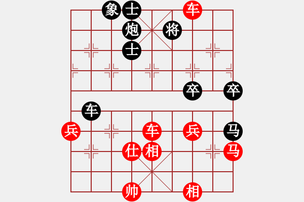 象棋棋譜圖片：朝陽(yáng)[紅] -VS- 橫才俊儒[黑] - 步數(shù)：70 