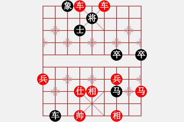 象棋棋譜圖片：朝陽(yáng)[紅] -VS- 橫才俊儒[黑] - 步數(shù)：80 