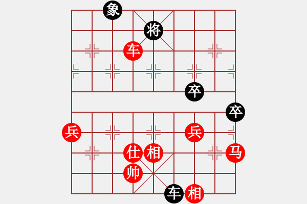 象棋棋譜圖片：朝陽(yáng)[紅] -VS- 橫才俊儒[黑] - 步數(shù)：90 