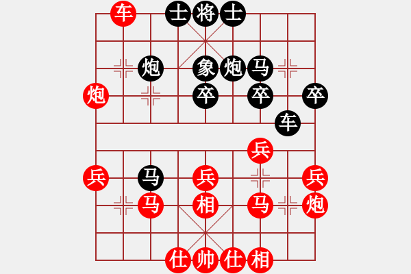 象棋棋譜圖片：分紅比例符合技術(shù)開(kāi) 勝 我愛(ài)她 - 步數(shù)：30 