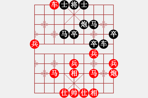 象棋棋譜圖片：分紅比例符合技術(shù)開(kāi) 勝 我愛(ài)她 - 步數(shù)：40 