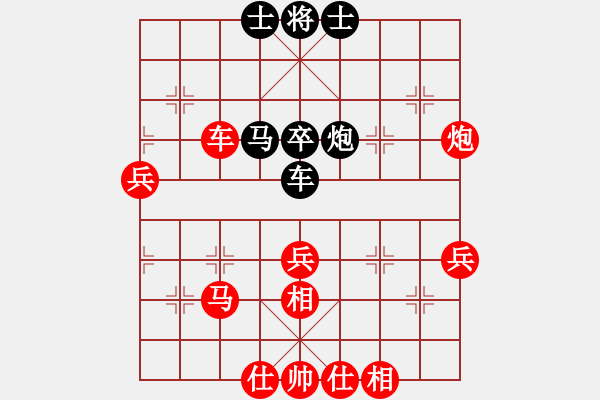 象棋棋譜圖片：分紅比例符合技術(shù)開(kāi) 勝 我愛(ài)她 - 步數(shù)：50 