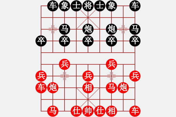 象棋棋谱图片：刘明珂         先和 孙吉成         - 步数：10 