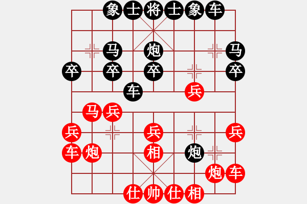 象棋棋谱图片：刘明珂         先和 孙吉成         - 步数：20 